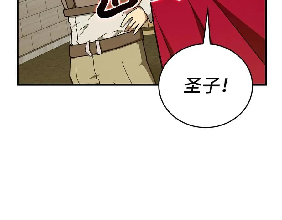第88话 最终胜者 第160页