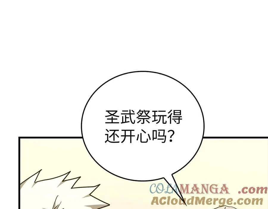 第88话 最终胜者 第161页