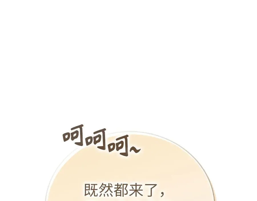 第88话 最终胜者 第164页