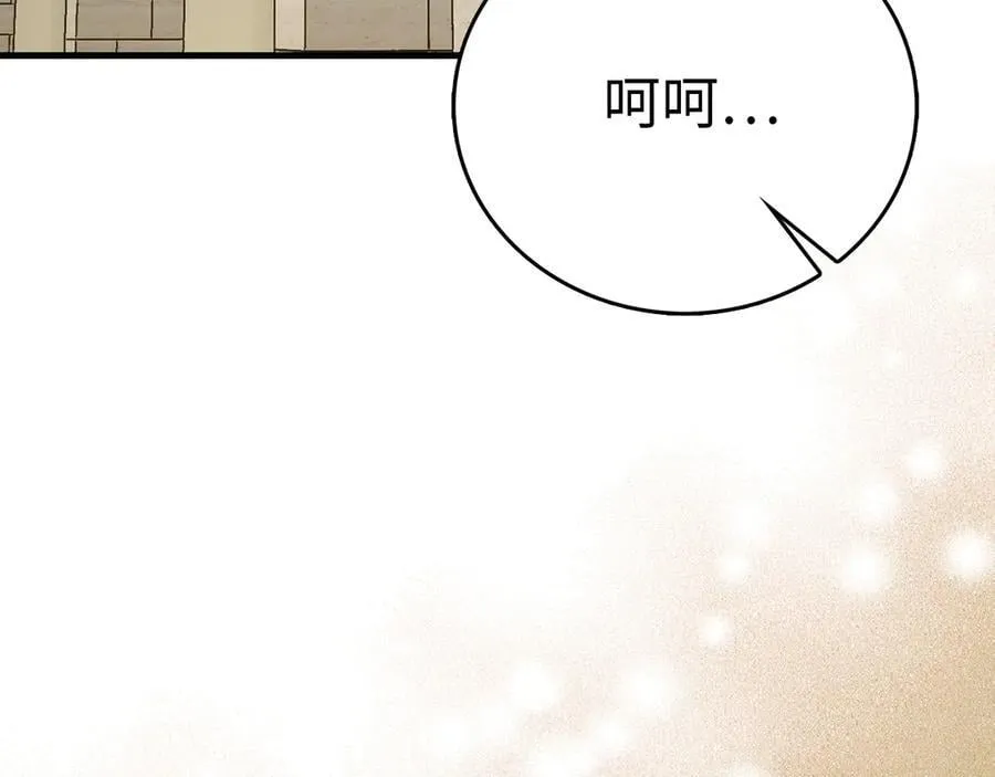 第88话 最终胜者 第171页