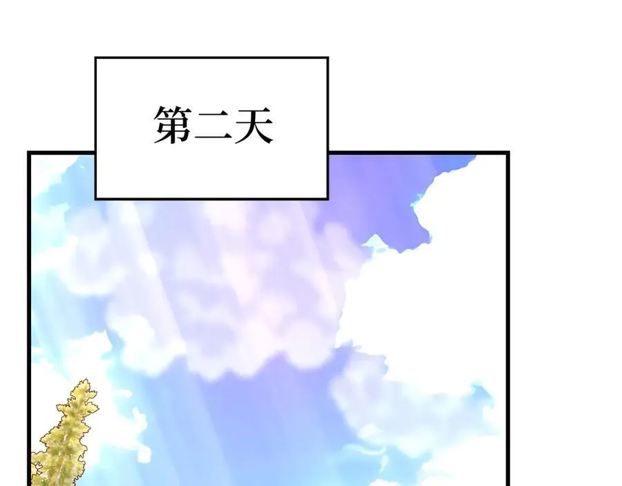 第88话 最终胜者 第176页