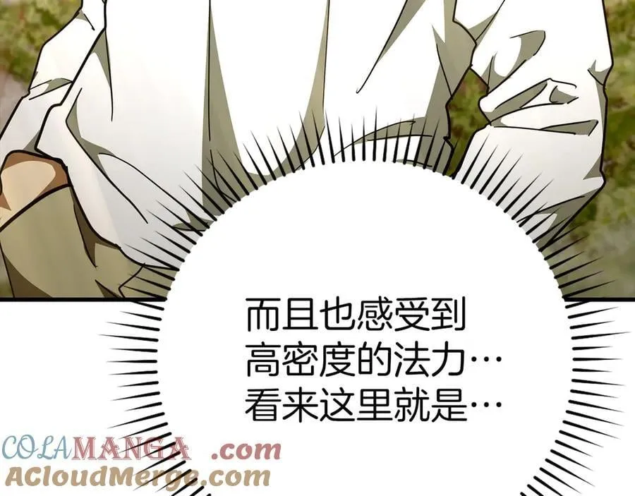 第88话 最终胜者 第181页