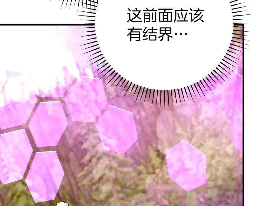 第88话 最终胜者 第186页