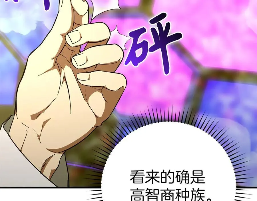 第88话 最终胜者 第190页