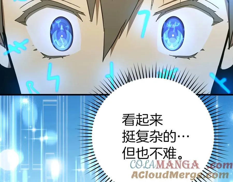 第88话 最终胜者 第193页