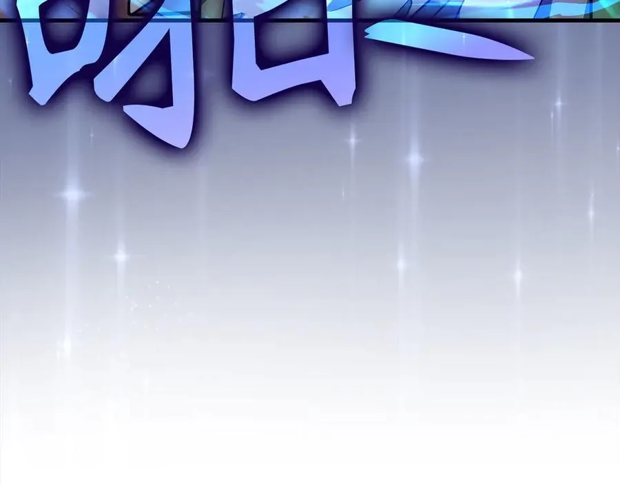 第88话 最终胜者 第198页