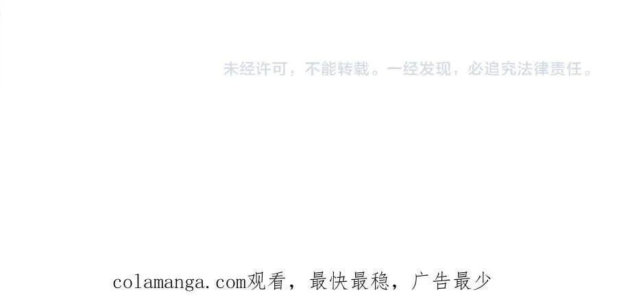 第88话 最终胜者 第199页