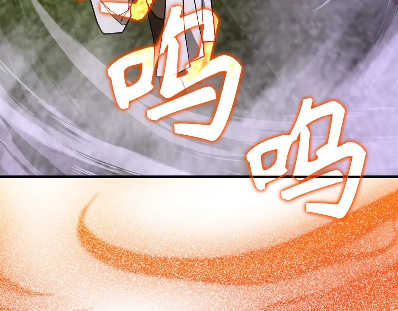 第89话 双足飞龙 第18页
