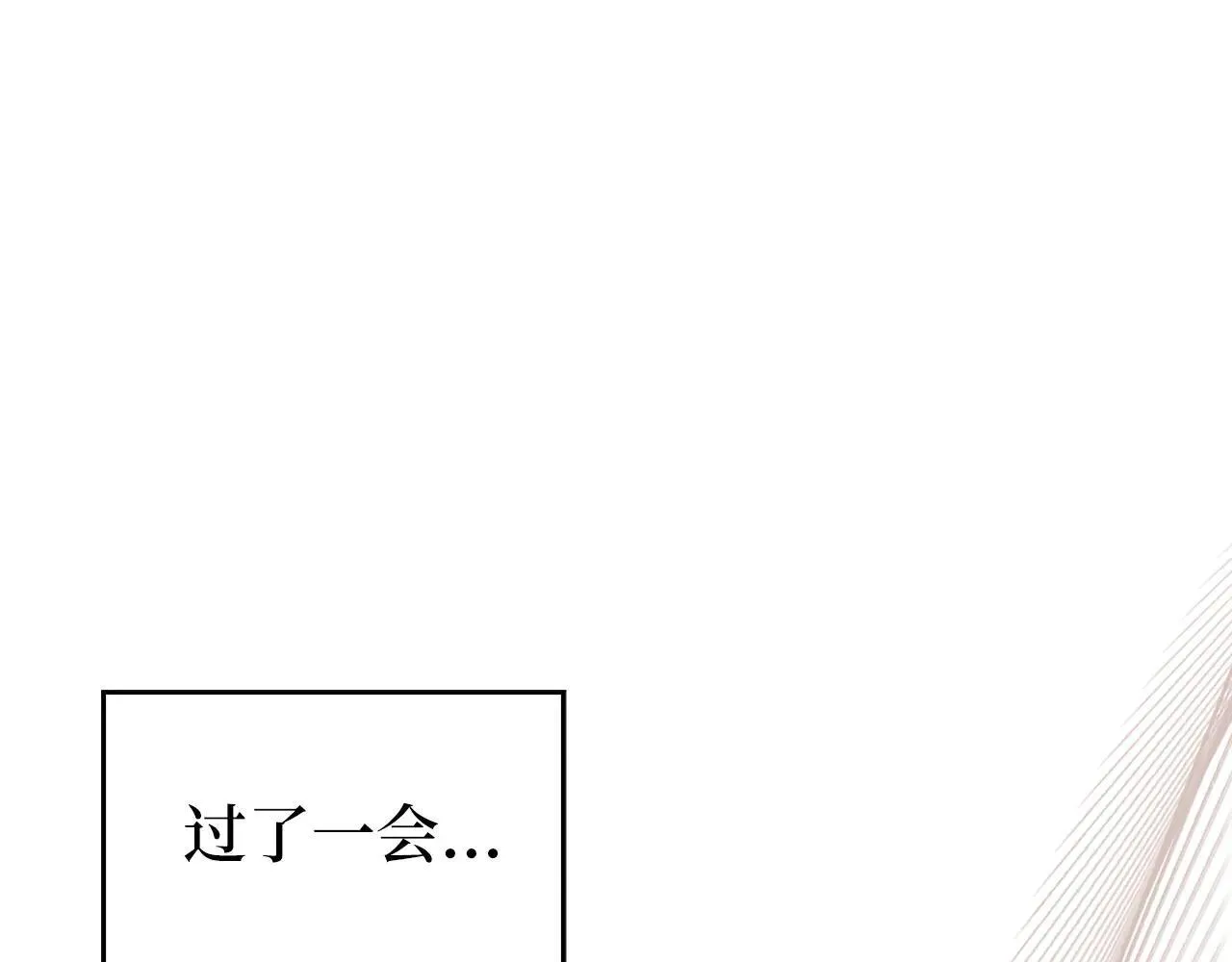 第89话 双足飞龙 第50页