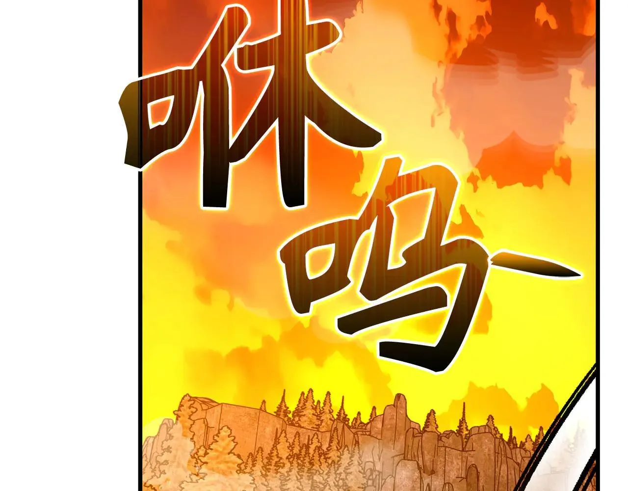 第89话 双足飞龙 第66页