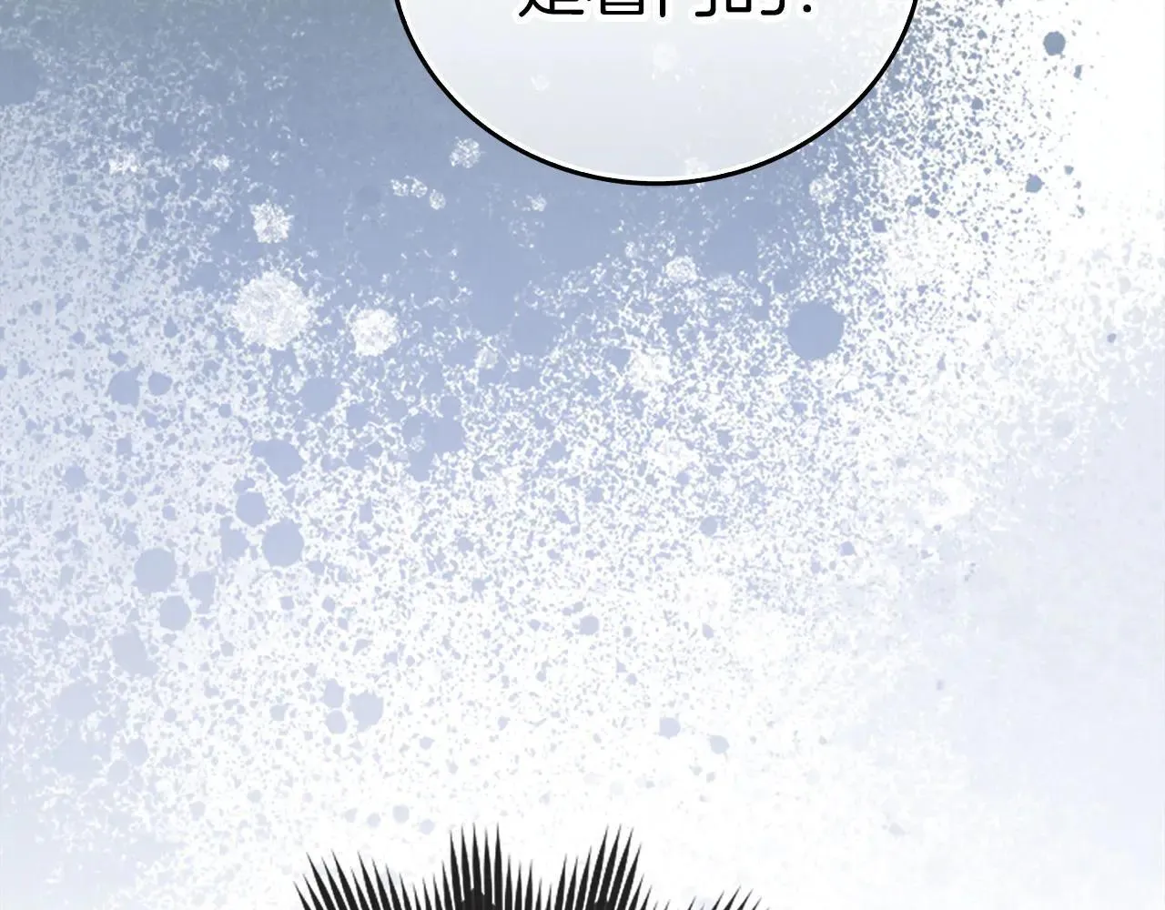 第89话 双足飞龙 第87页