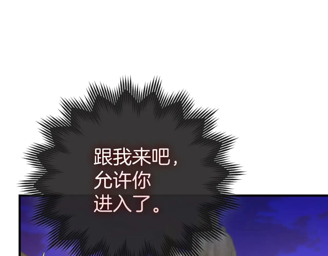 第89话 双足飞龙 第94页