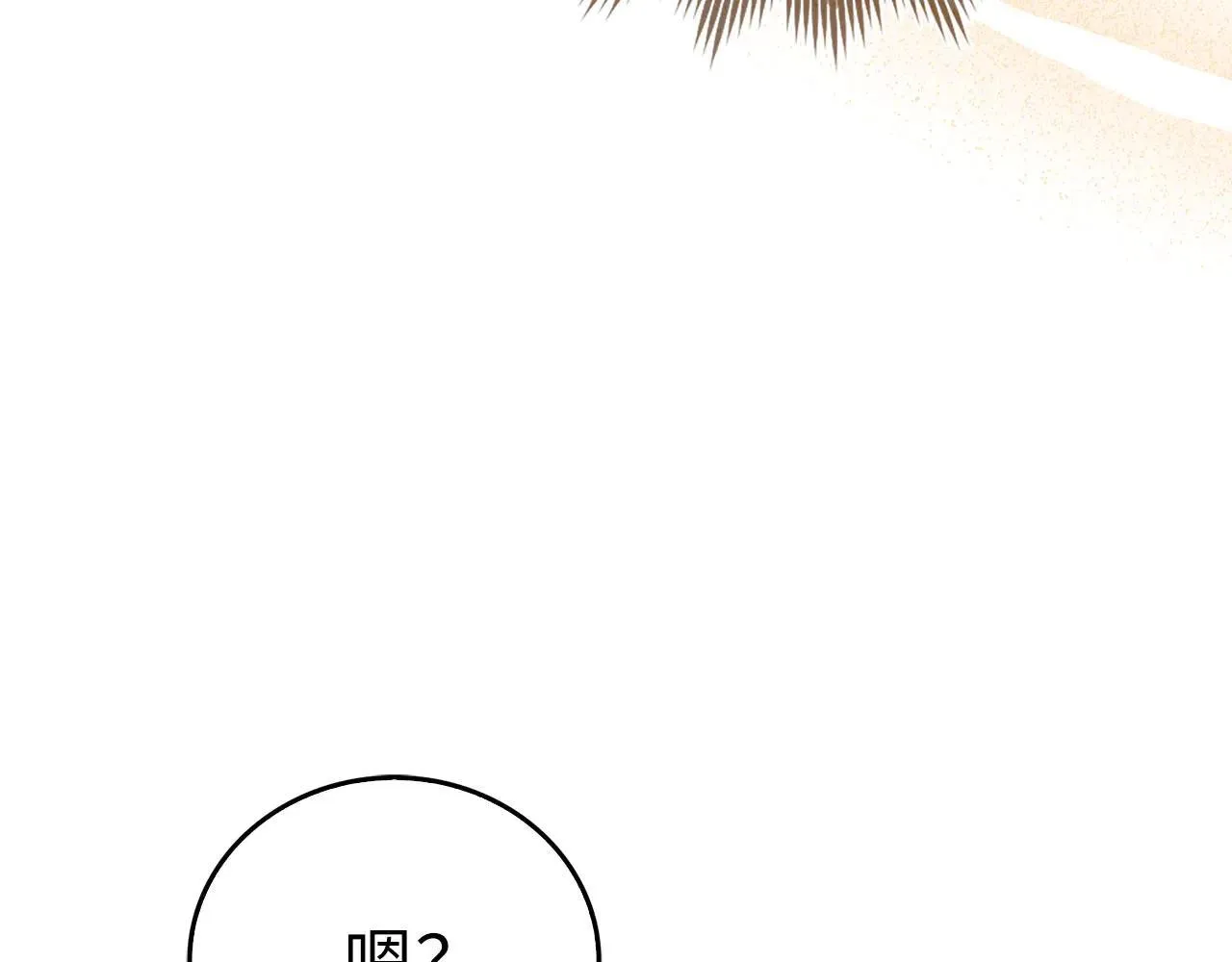 第89话 双足飞龙 第100页