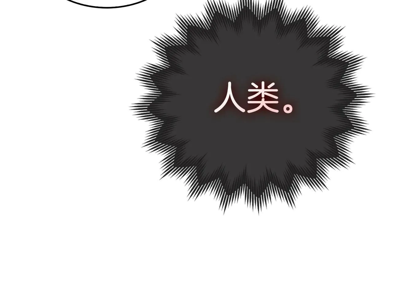 第89话 双足飞龙 第107页