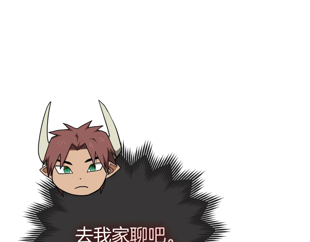 第89话 双足飞龙 第108页