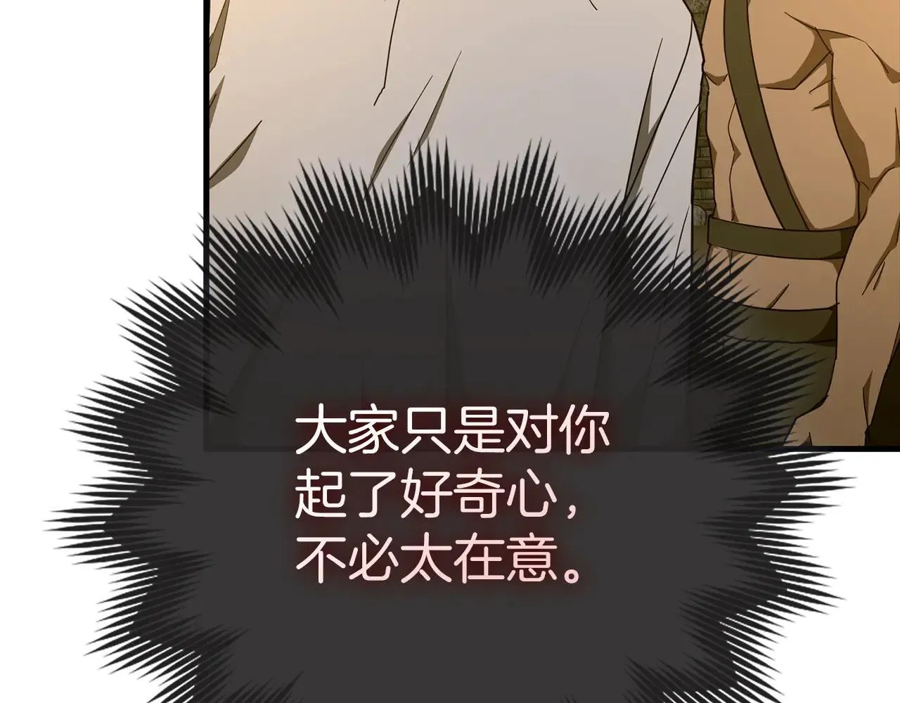 第89话 双足飞龙 第130页