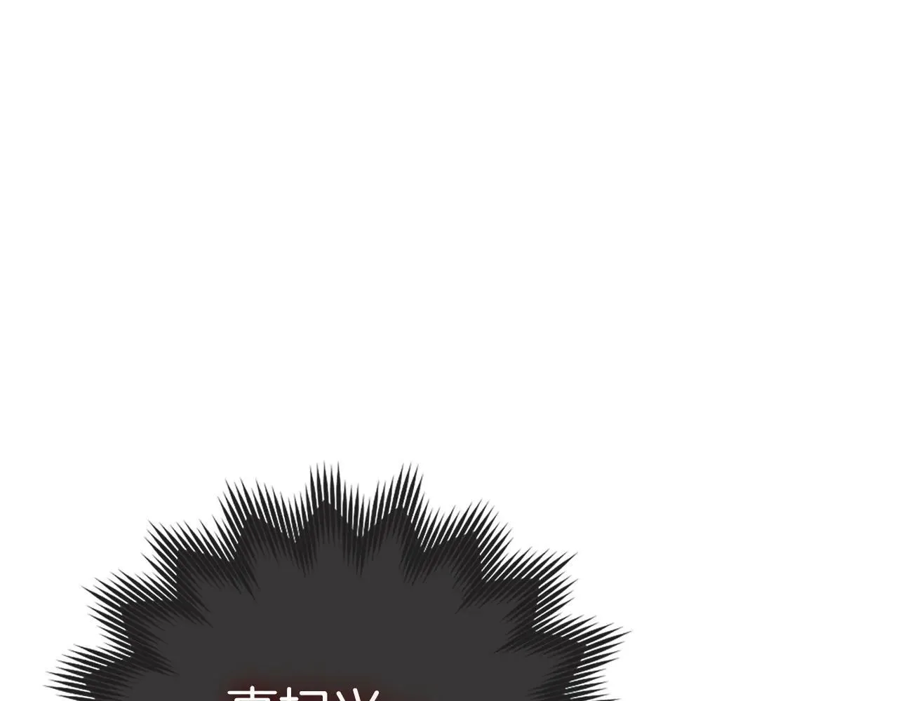 第89话 双足飞龙 第163页
