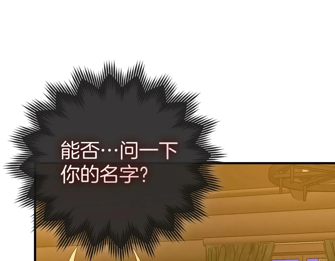 第89话 双足飞龙 第167页