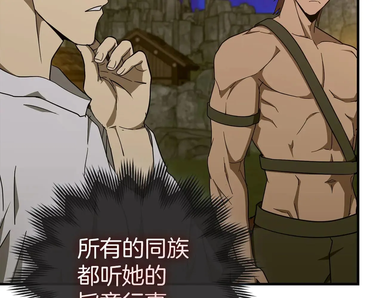 第89话 双足飞龙 第181页