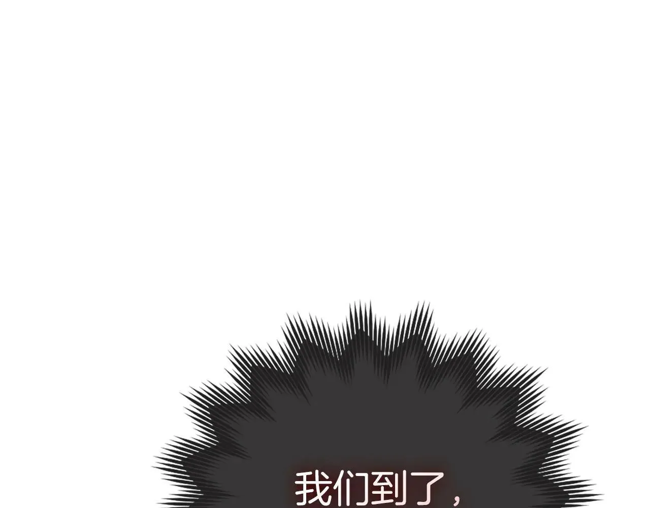 第89话 双足飞龙 第186页
