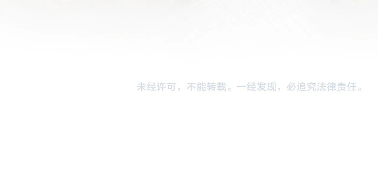 第89话 双足飞龙 第204页