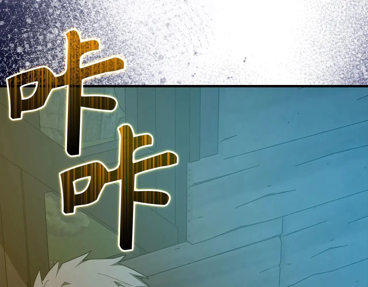 第90话 弱肉强食 第59页