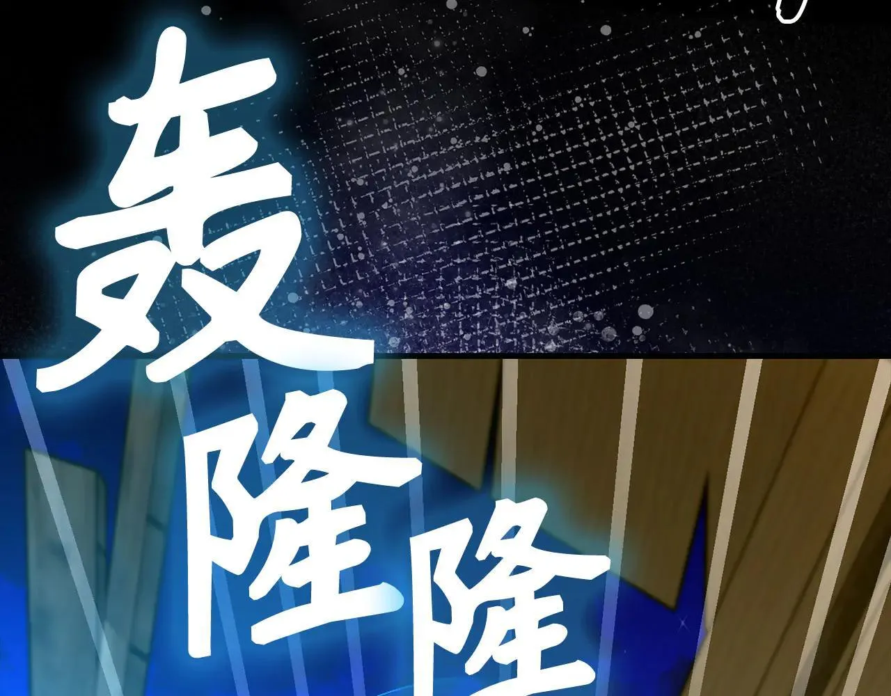 第90话 弱肉强食 第62页