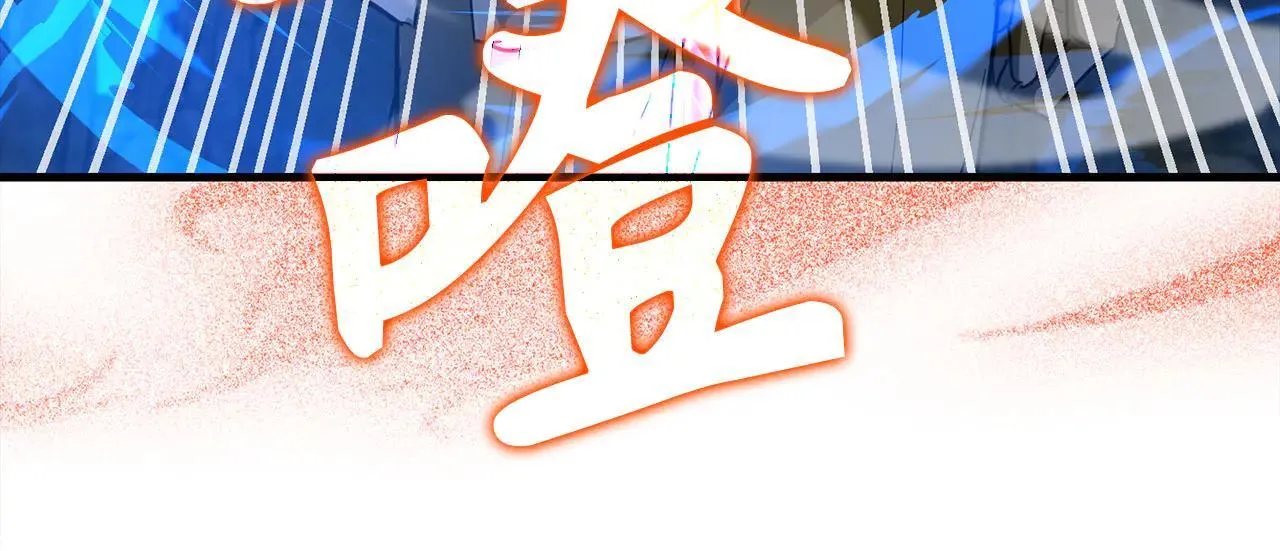 第90话 弱肉强食 第98页