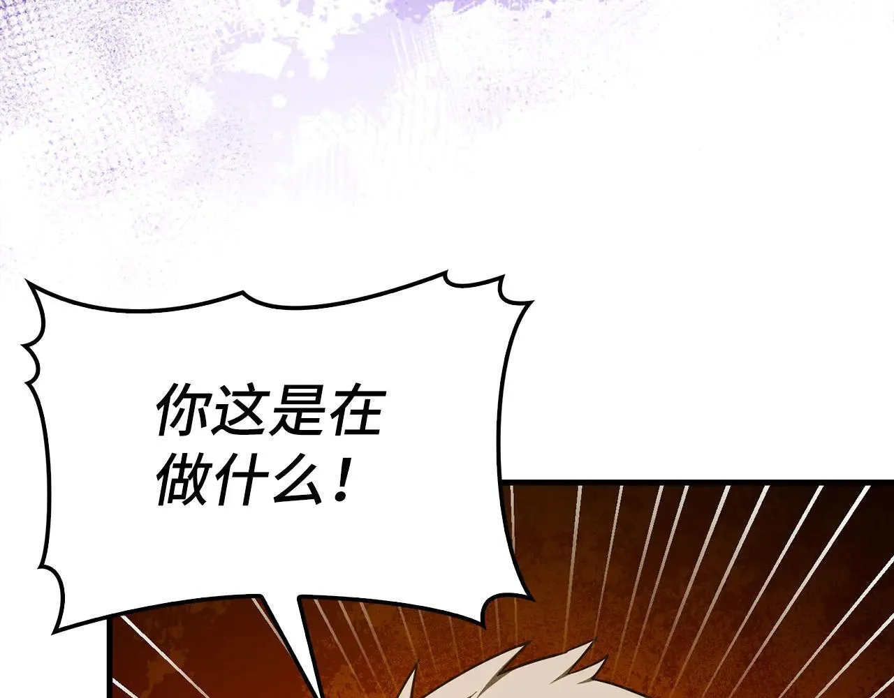 第90话 弱肉强食 第139页