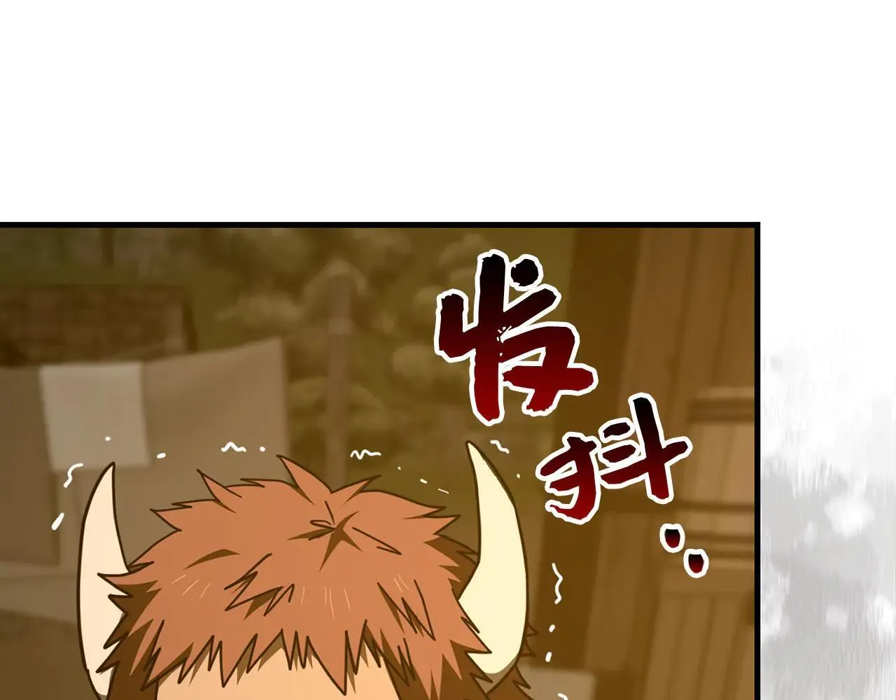 第90话 弱肉强食 第142页