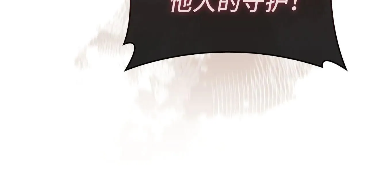 第90话 弱肉强食 第145页