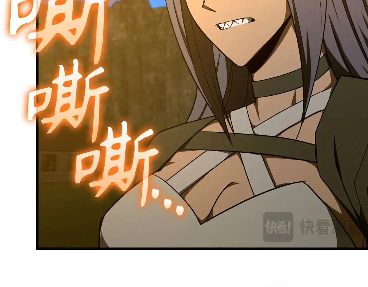 第90话 弱肉强食 第178页