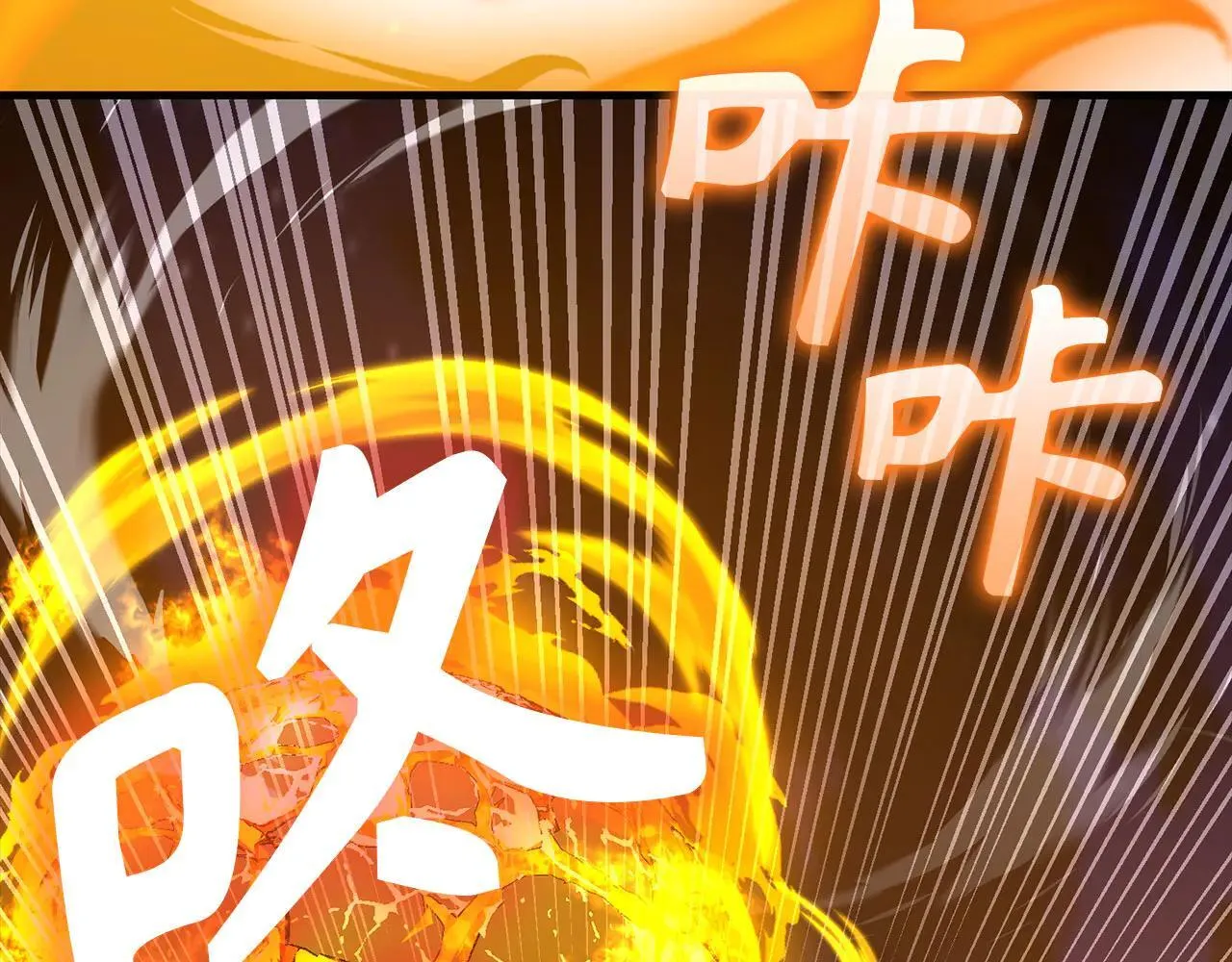 第90话 弱肉强食 第181页