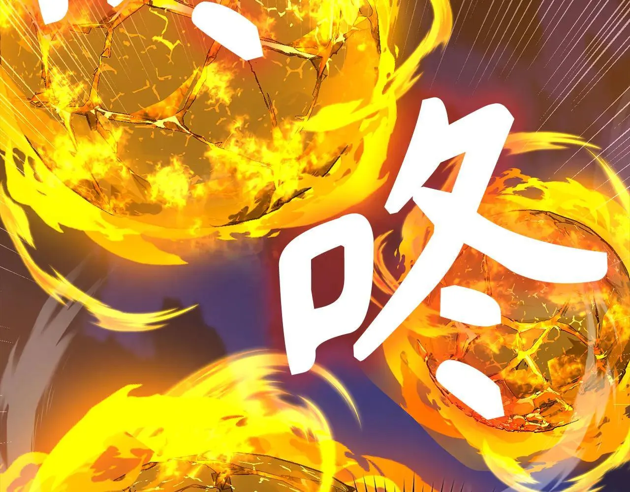 第90话 弱肉强食 第182页