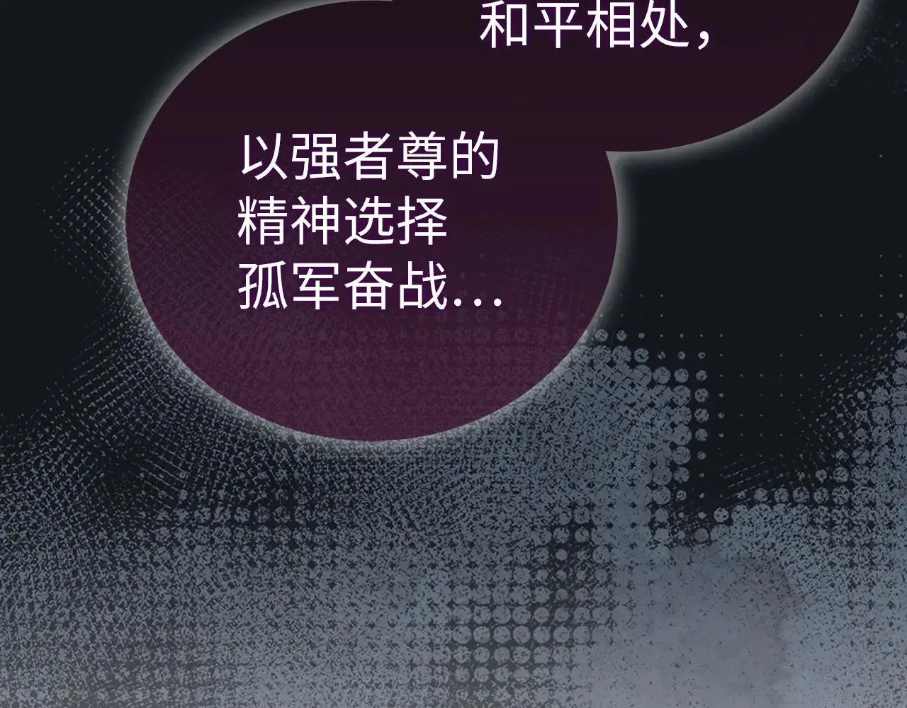 第91话 签订契约 第35页