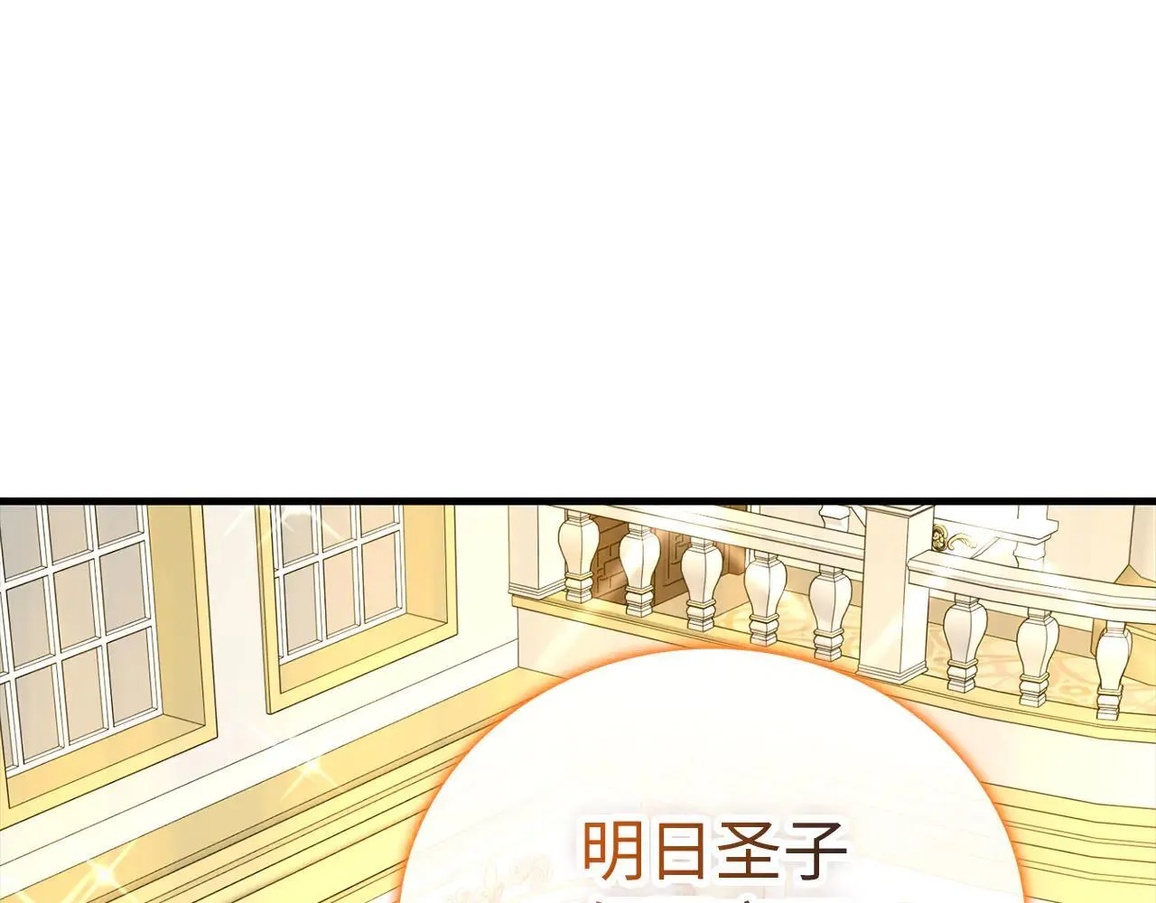 第91话 签订契约 第59页