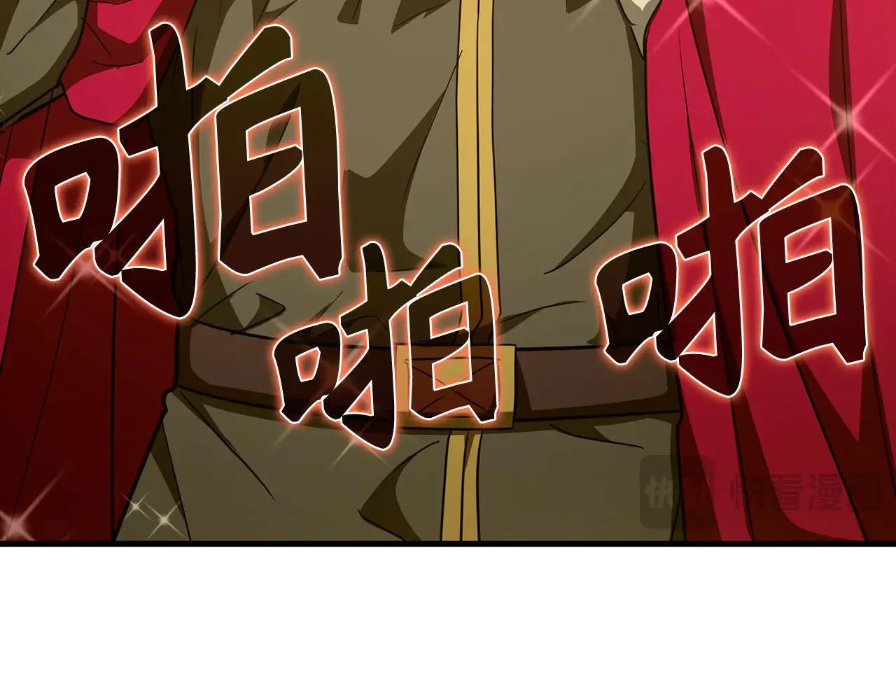 第91话 签订契约 第65页