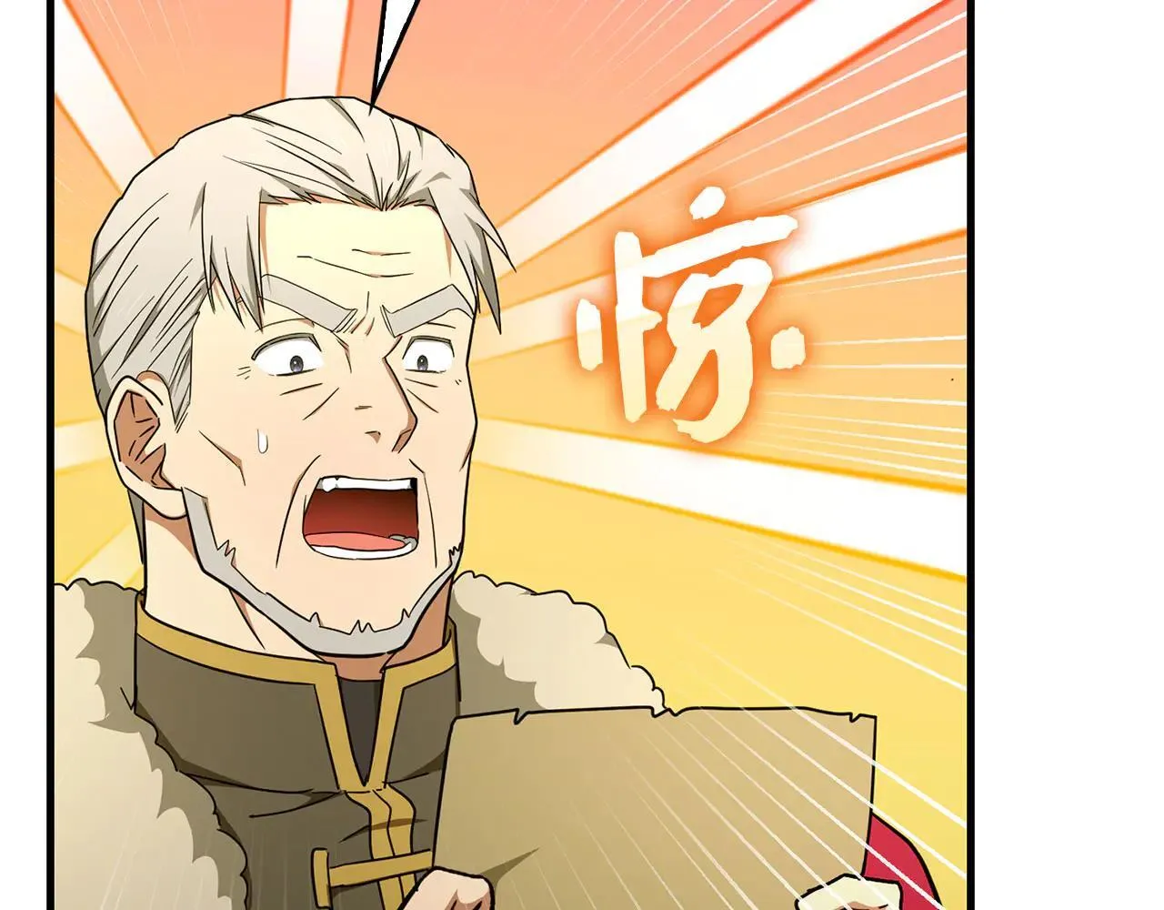 第91话 签订契约 第79页