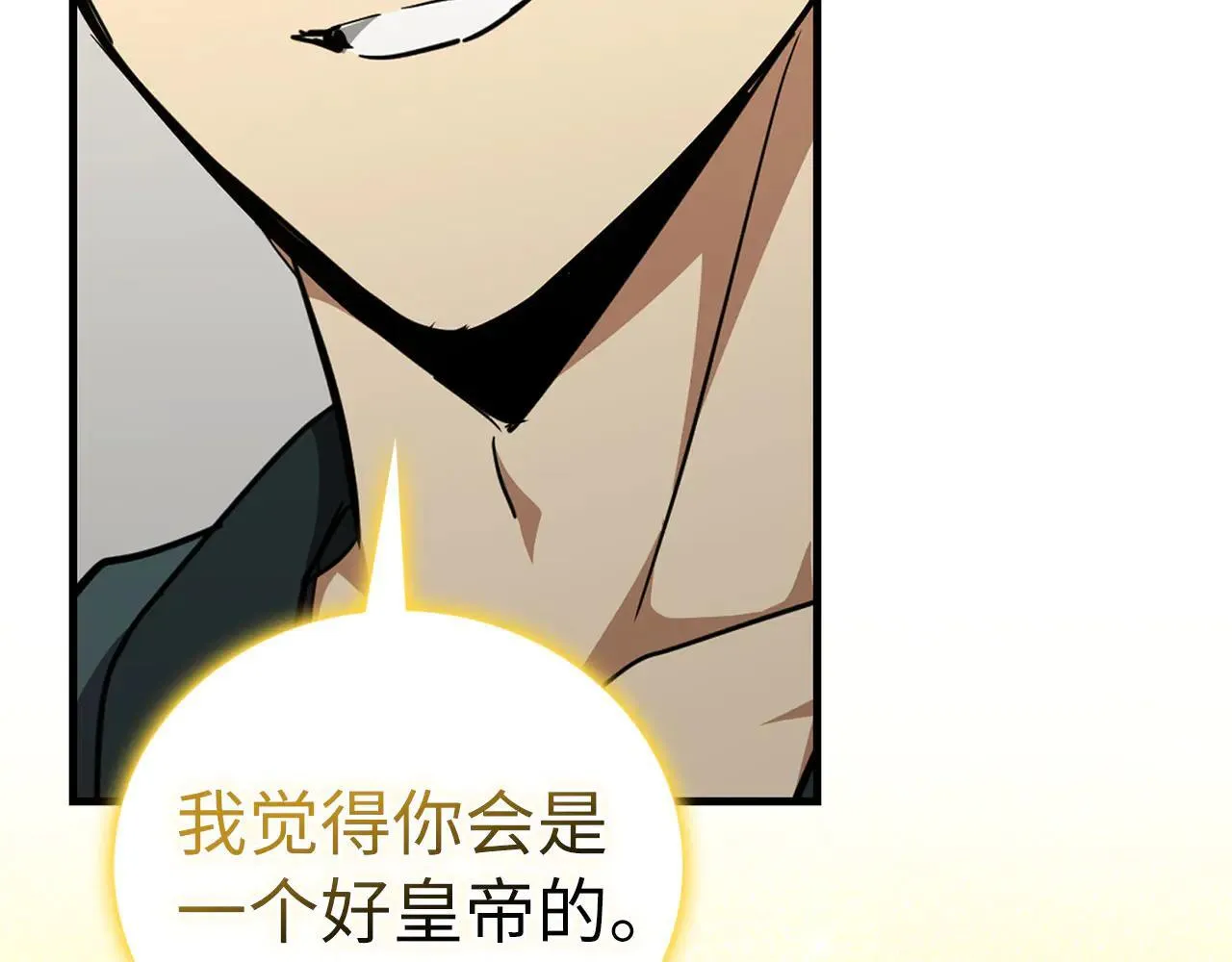 第91话 签订契约 第124页