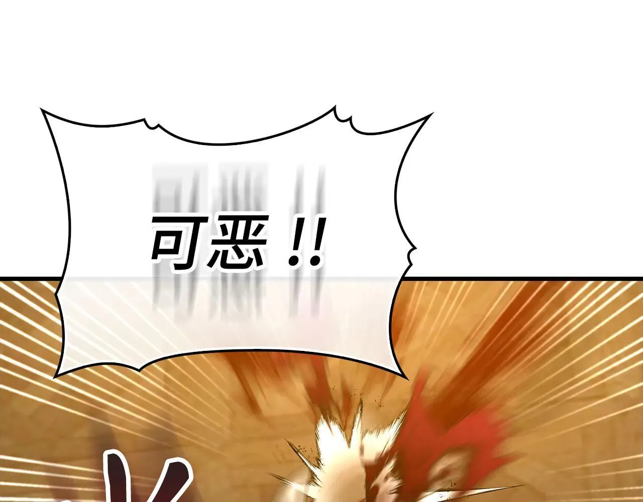 第91话 签订契约 第136页