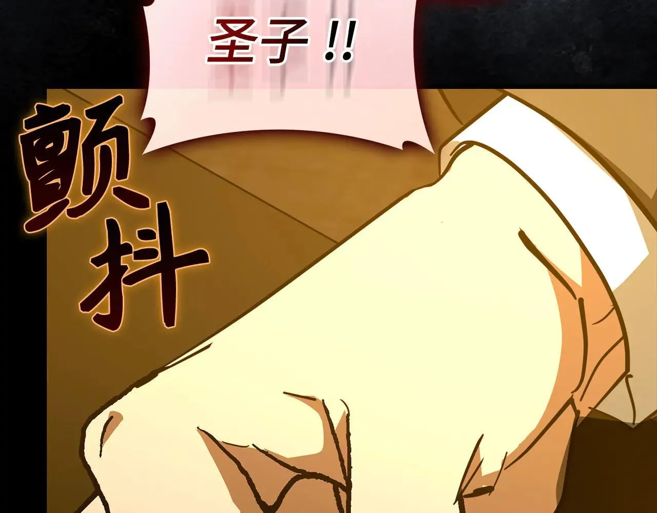第91话 签订契约 第139页