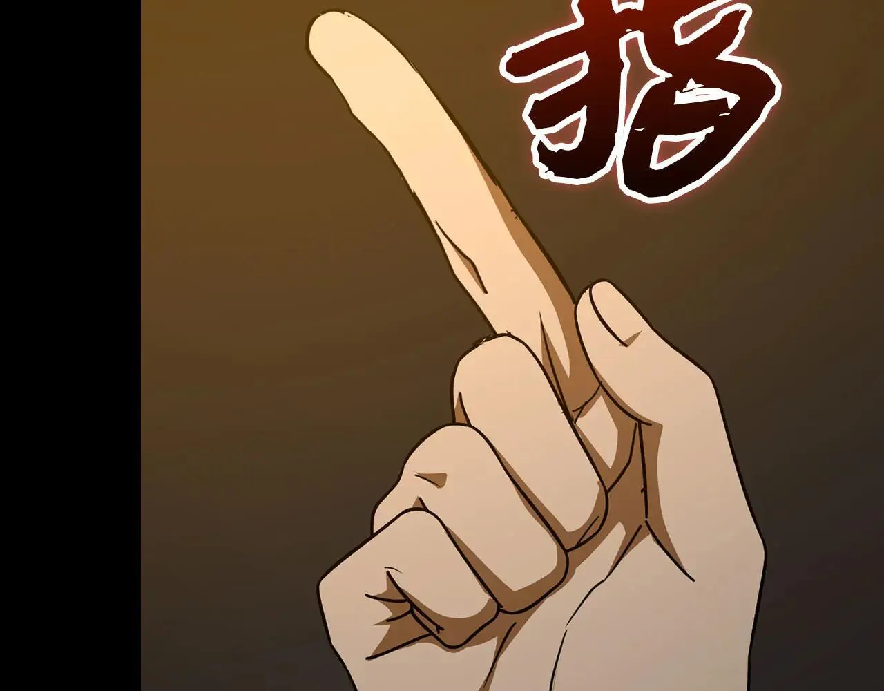 第91话 签订契约 第155页