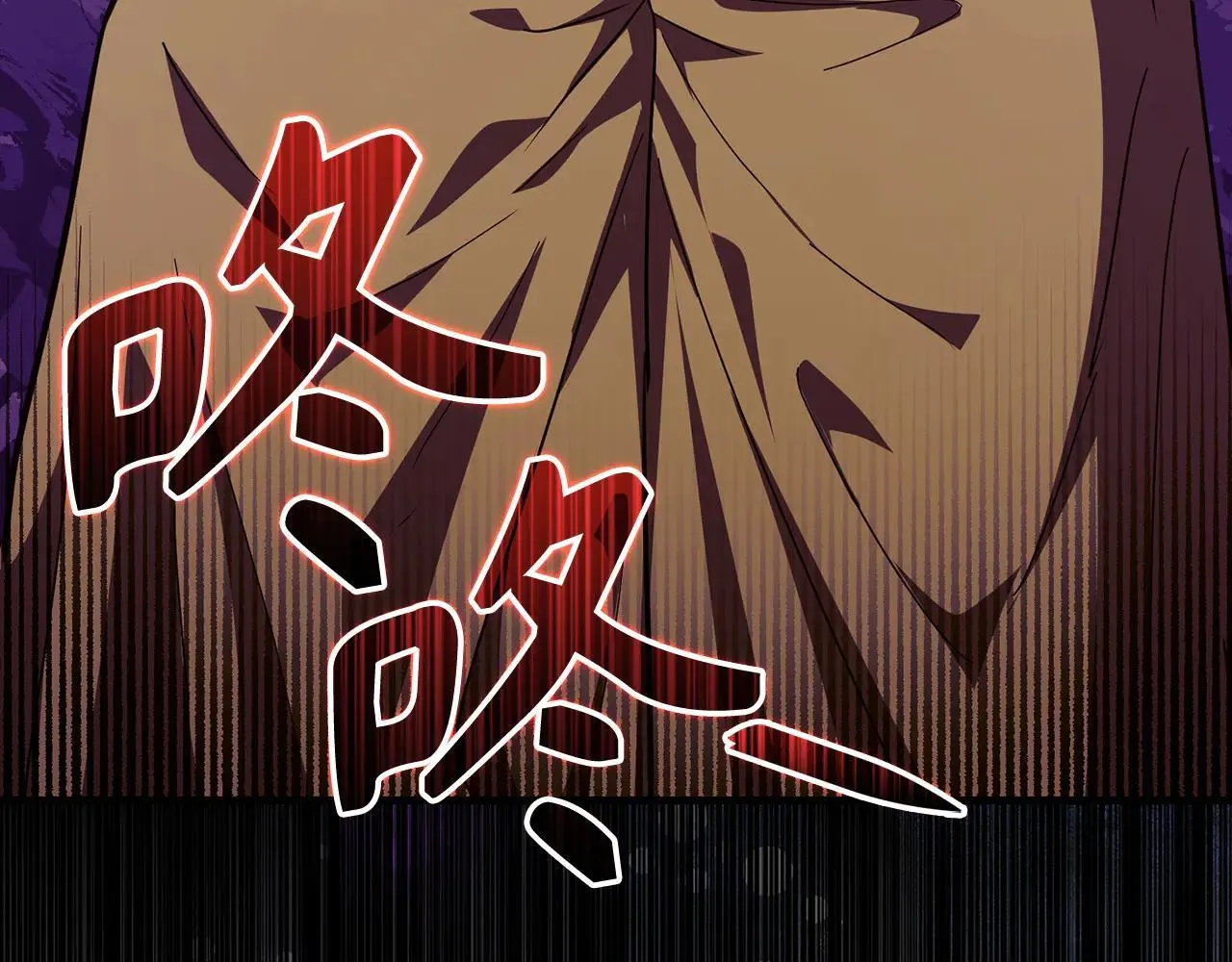 第91话 签订契约 第163页