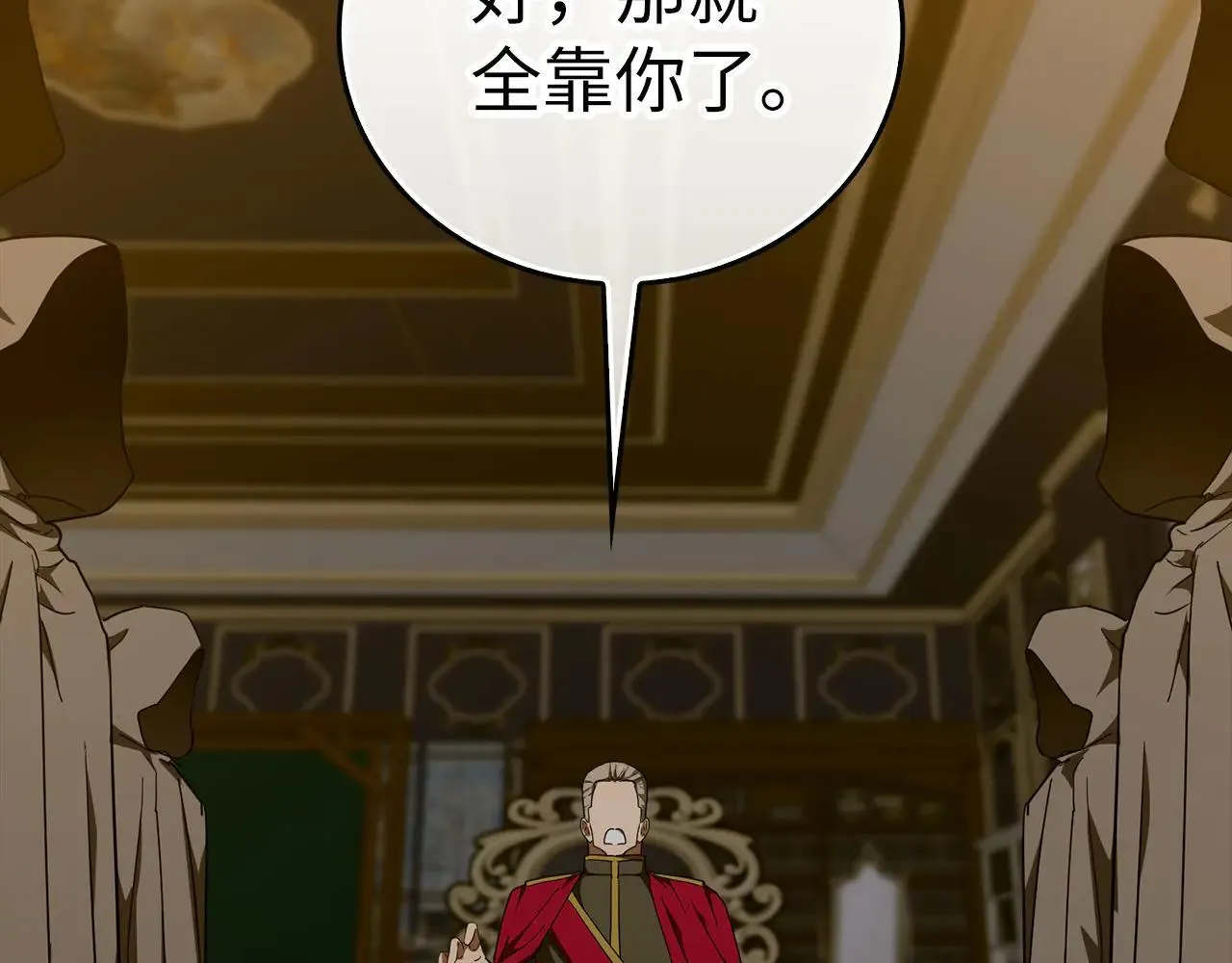 第91话 签订契约 第173页