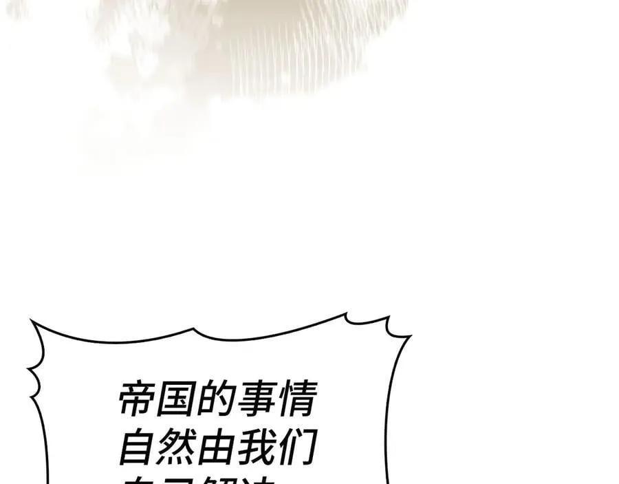 第92话 公开战力 第114页
