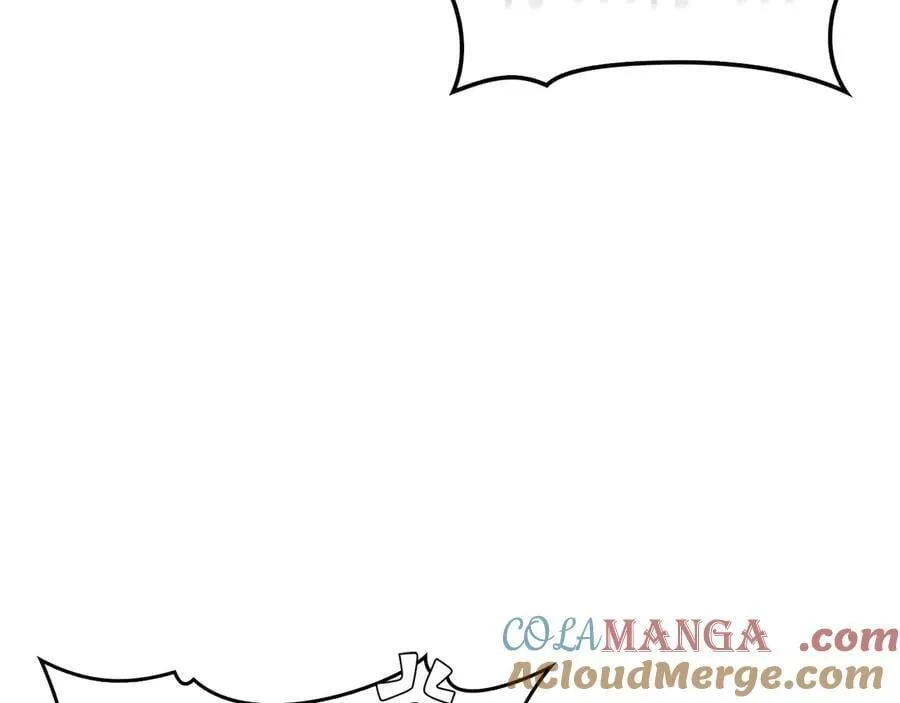 第92话 公开战力 第121页
