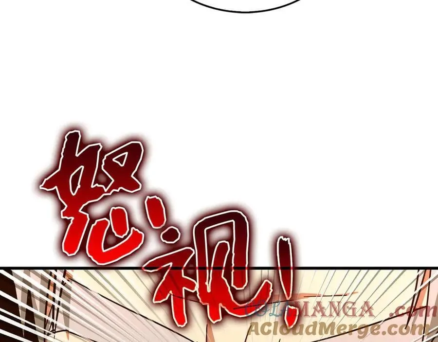第92话 公开战力 第157页
