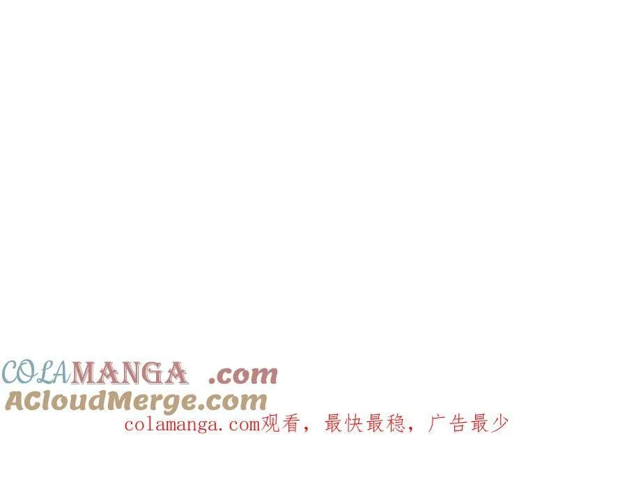 第92话 公开战力 第217页