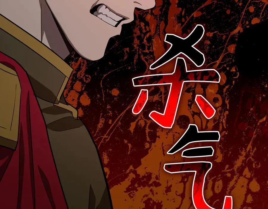 第93话 揪出凶手 第14页