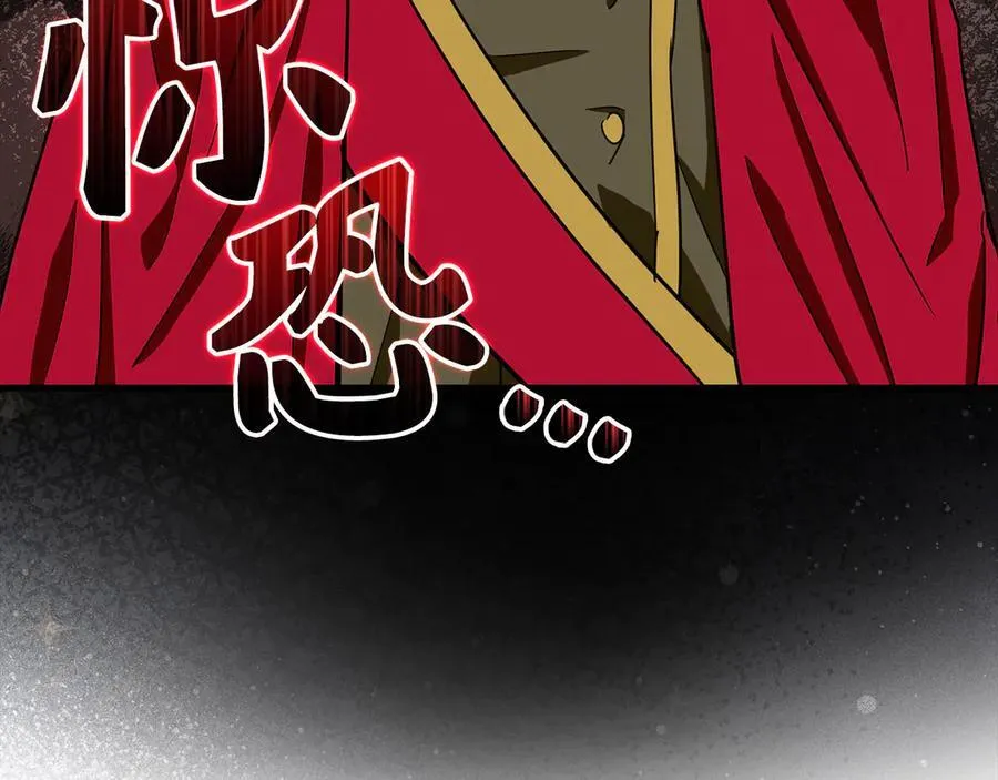 第93话 揪出凶手 第103页